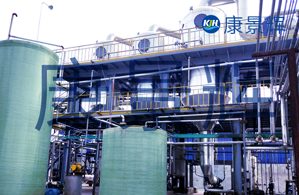 阻燃劑氯化鈉廢水蒸發結晶設備